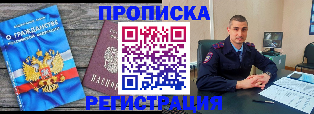 регистрация для школы в Красноуфимске