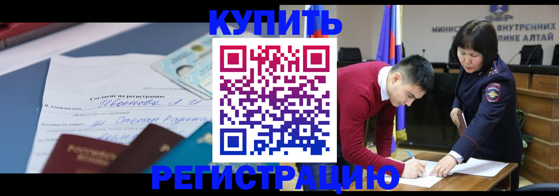 временная регистрация для всех в Красноуфимске